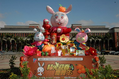 1/29-1/30日「桔兔迎春慶豐年」在府前廣場(圖)
