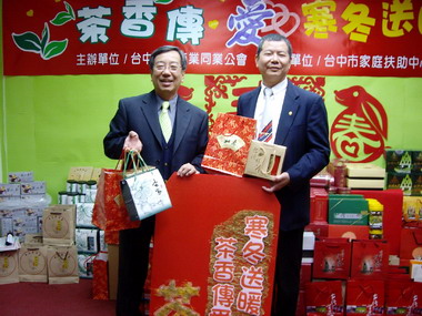 冬令救濟義賣茶葉換現金  扶助貧童過年(圖)