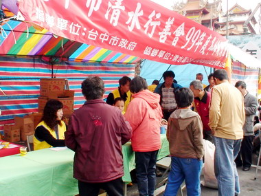 台中清水行善會舉辦冬令救濟(圖)