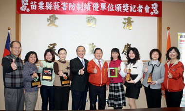 縣長表揚推動菸害防制績優醫療機構(圖)