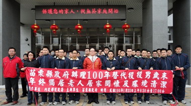 頭份警積極慰問關懷轄內弱勢(圖)