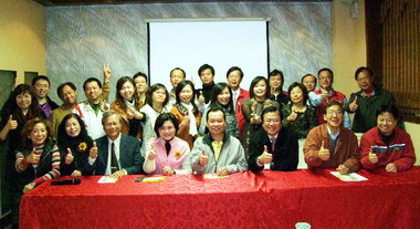 雲林救國團聯誼會檢討過去策勵將來(圖)