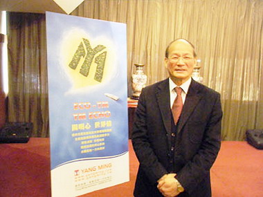 陽明海運投資高雄港第六貨櫃中心將問世(圖)