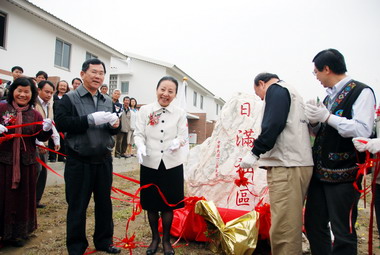 嘉縣永久屋日滿社區今天歡喜入厝(圖)