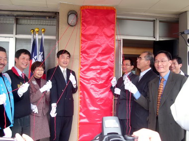 台中市政府衛生局揭牌(圖)