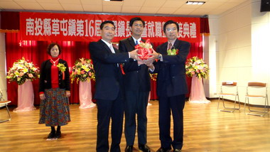 草屯鎮長補選洪國浩就職典禮(圖)