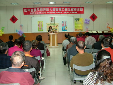 水里鄉各界慶祝農民節  表彰績優農友(圖)