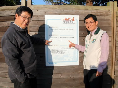 民間社團向市議會請願(圖)