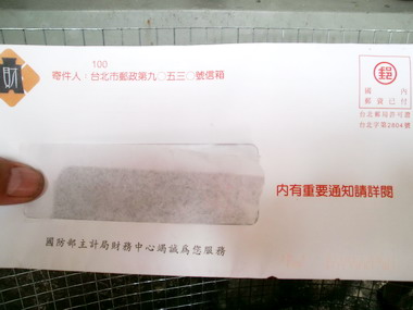 台中政府十八趴引發不滿(圖)