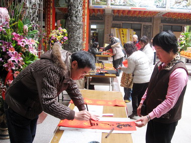 福興宮媽祖廟舉辦揮毫送春聯活動(圖)