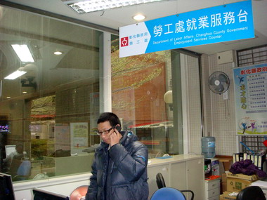 縣府啟動就業全時服務諮詢專線(圖)