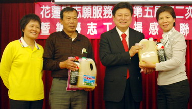 花蓮志願服務協會辦歲末感恩聯歡大會(圖)