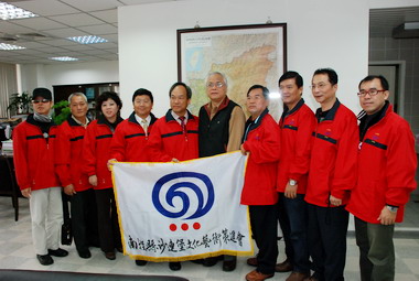 南投縣沙連堡文化藝術策進會拜會縣府(圖)