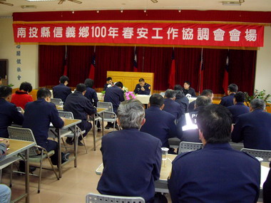 信義警分局召開春安工作協調會(圖)