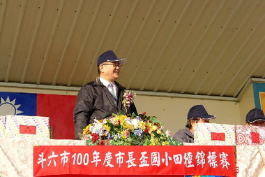 斗六市100年度市長盃國小田徑錦標賽(圖)