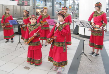 部落小提琴弦樂團高鐵車站 感恩獻藝(圖)