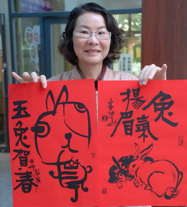 台中港區藝術中心應景Q版春聯卡通人物(圖)
