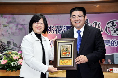 桃園縣府接受中國企業家捐贈1000萬(圖)