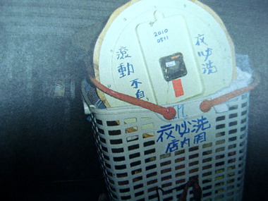 台中女子半夜偷鐘被警逮(圖)