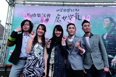 新竹縣燈會「竹東之心」熱鬧登場(圖)