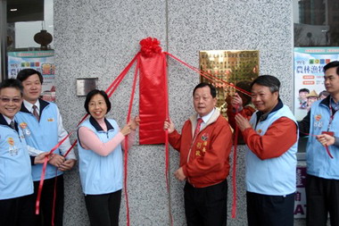 苗栗縣農林漁牧業普查處2/16揭牌(圖)