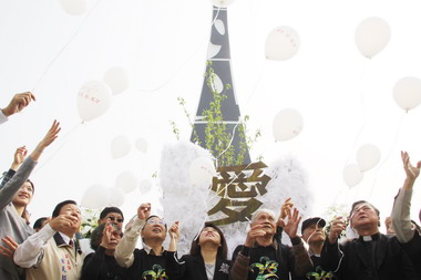 嘉市辦二二八紀念和平追思會(圖)