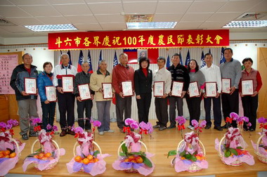 斗六市各界慶祝100年農民節(圖)