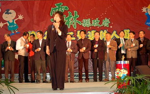 雲林縣政府辦理100年新春聯誼會熱鬧展開(圖)