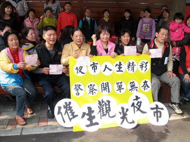 太平區希望爭取設置觀光夜市(圖)