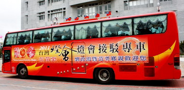 2011台灣燈會彩繪列車暨交通疏運規劃系統(圖)