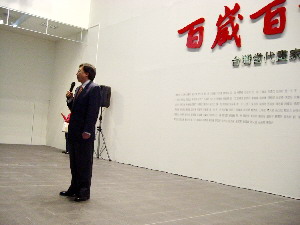 百歲百畫展現台灣美術多元的生命力(圖)
