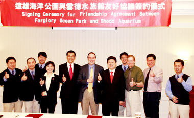 花蓮海洋公園與雪德水族館簽定友好協議書(圖)