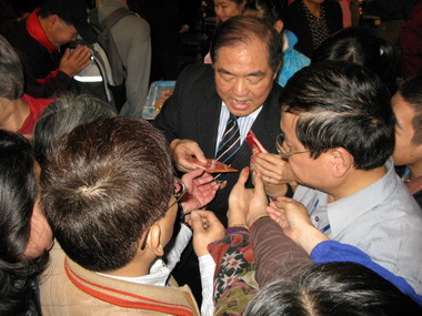 張通榮參加兔年文化中心新春開館活動(圖)