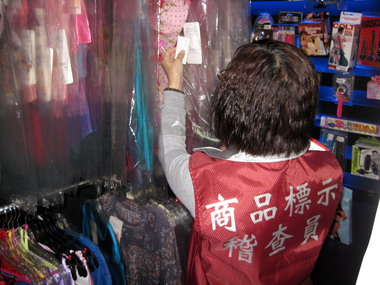 經發局抽查情趣用品商品標示七成不合格(圖)