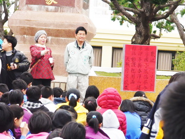 清水區西寧國小舉行健行淨山活動(圖)