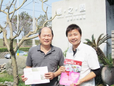 屏東情人節推出有機玫瑰(圖)