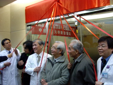 中國醫藥大學附設醫院血友病治療成立(圖)