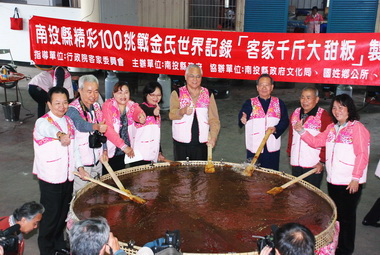 全國客家日起跑南投縣發表千斤客家甜粄(圖)