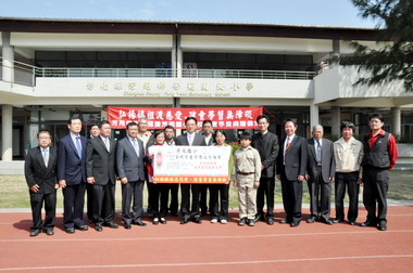 彰化芳苑普天宮認養芳苑國小孩童學習費(圖)