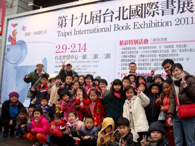 閱讀伴童年 菁桐假期收穫多(圖)