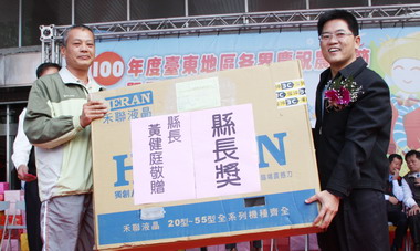 台東慶祝優秀農民表彰大會(圖)