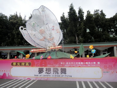 橫山小飛舞2011臺北燈節筊白柔紙做羽翼(圖)