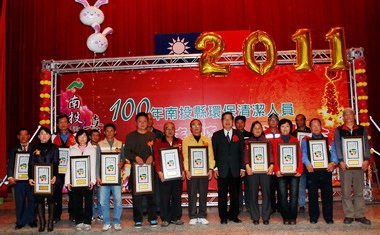 清潔人員聯歡暨資深績優人員表揚活動(圖)