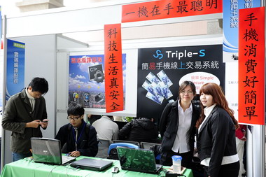 修平舉辦資訊教育與科技應用研討與競賽(圖)