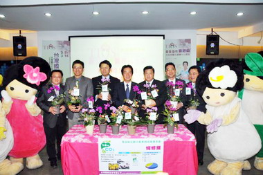 2011台灣國際蘭展展示首株「碳足跡」(圖)