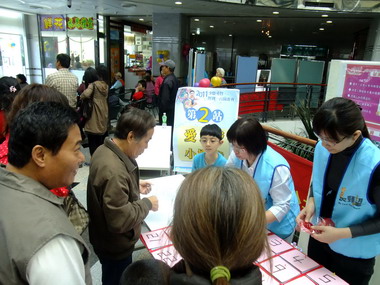 台中童醫院舉辦愛腎園遊會(圖)