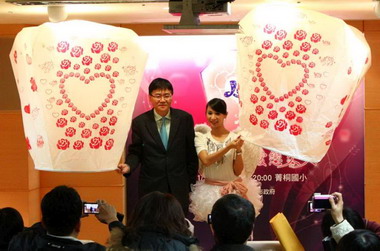 平溪「情定菁桐，愛戀久久」(圖)