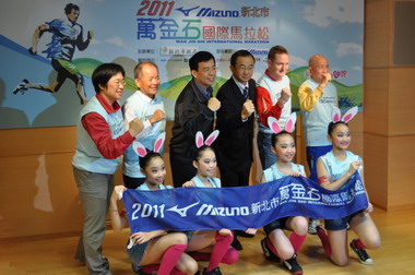 新北市升格第一場國際馬拉松(圖)