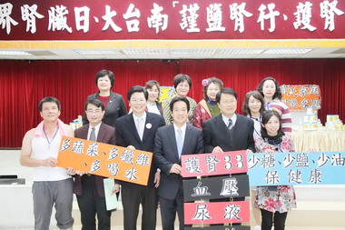 台南辦謹鹽慎行 護腎100活動(圖)