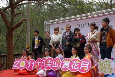 竹市十八尖山賞花月「百兔嬉春」3/5登場(圖)